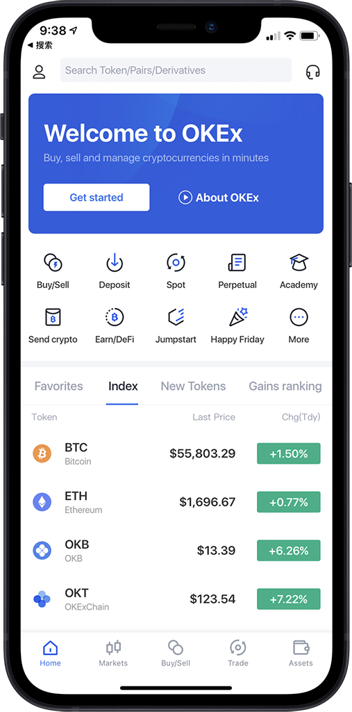 ustd交易app下载_随时随地交易，掌控资产未来